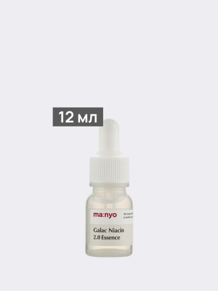 Тонизирующая сыворотка с галактомисисом и ниацинамидом Ma:nyo Factory Galac Niacin 2.0 Essence
