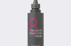 Экспресс восстанавливающая маска для волос Masil 8 Seconds Salon Hair Mask TRAVEL