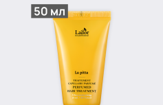Парфюмированная маска для волос La’dor Perfumed Hair Treatment La Pitta