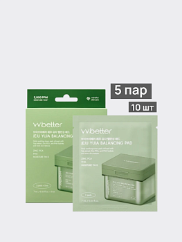 Тонизирующие диски для лица с экстрактом юдзу VVBETTER PHA Jeju Yuja Balancing Pad