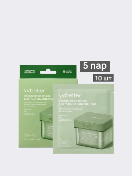 Тонизирующие пэды для лица с экстрактом юдзу VVBETTER PHA Jeju Yuja Balancing Pad