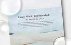 Осветляющая маска с галактомисисом и ниацинамидом Ma:nyo Factory Galac Niacin Essence Mask