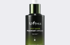 Успокаивающая сыворотка с полынью Isntree Spot Saver Mugwort Ampoule