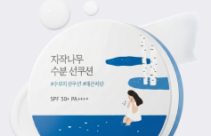 Смягчающее солнцезащитное средство с берёзовым соком Round Lab Birch Juice Moisturizing Sun Cushion SPF50+ PA++++