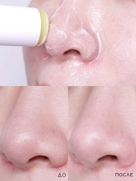 Отшелушивающий стик для очищения пор The Saem Calamansi Pore Stick Cleanser