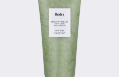 Освежающая маска-скраб с экстрактом опунции Huxley Scrub Mask Sweet Therapy