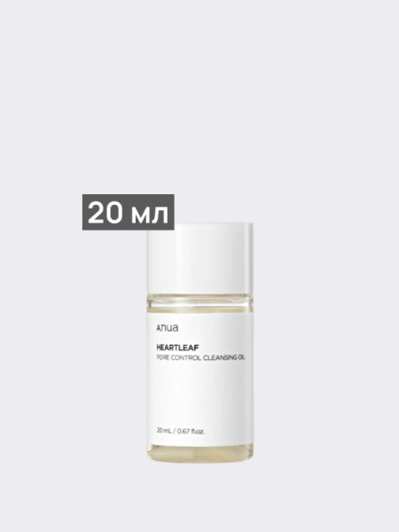 Очищающее гидрофильное масло с экстрактом хауттюйнии ANUA Heartleaf Pore Control Cleansing Oil