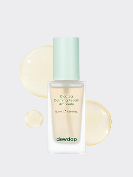 Успокаивающая ампульная сыворотка с экстрактом центеллы dewdap Cicatea Calming Repair Ampoule