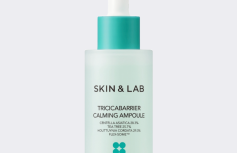 Обновлённая успокаивающая сыворотка для лица SKIN&LAB Tricicabarrier Calming Ampoule