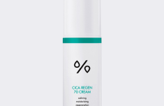 Восстанавливающий крем с экстрактом центеллы Dr.Ceuracle Cica Regen 70 Cream