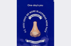 Полоска для очищения сальных нитей на носу One-Day's You P.Z Ssoc Ssoc No More Blackhead Nose Pack