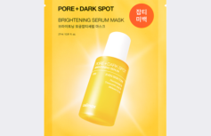 Осветляющая тканевая маска с ниацинамидом Celimax Pore+dark Spot Brightening Serum Mask