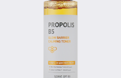 Успокаивающий тонер для сияния кожи с прополисом Some By Mi Propolis B5 Glow Barrier Calming Toner