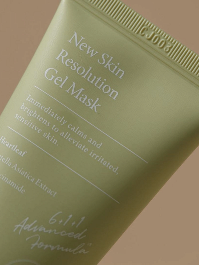 Успокаивающая гелевая маска с экстрактом хауттюйнии AXIS-Y New Skin Resolution Gel Mask