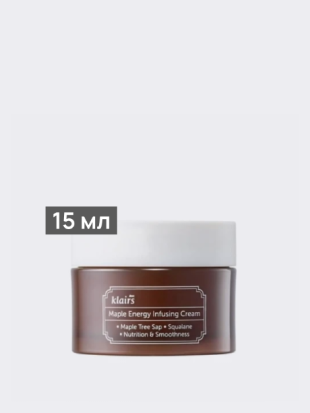 Питательный крем для лица с кленовым соком Dear, Klairs Maple Energy Infusing Cream