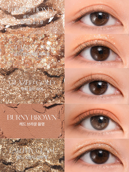 Палетка теней для век в коричневых оттенках rom&nd Better Than Palette 02 Mahogany Garden