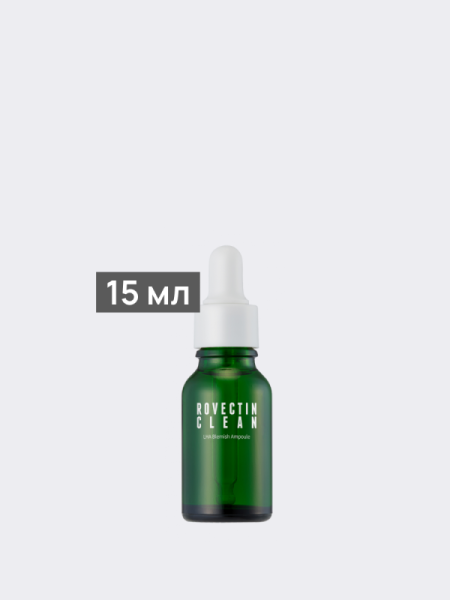 Сыворотка для лица против воспалений и постакне ROVECTIN Clean LHA Blemish Ampoule