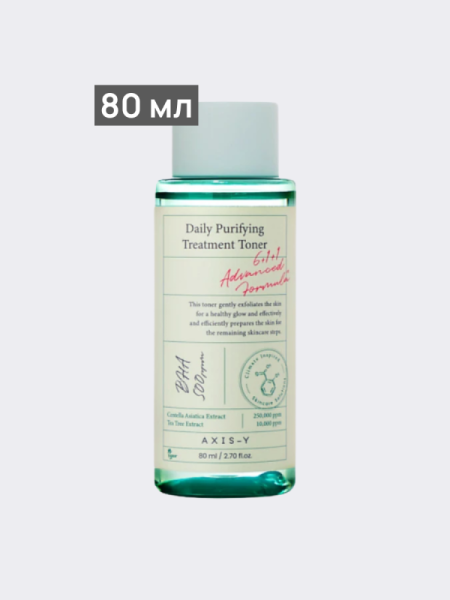 Противовоспалительный тонер с центеллой и ВНА AXIS-Y Daily Purifying Treatment Toner