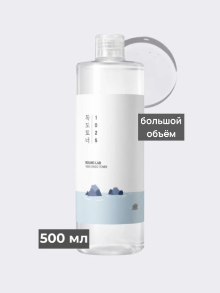 Увлажняющий тонер для лица с морской водой Round Lab 1025 Dokdo Toner