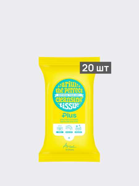 Очищающие салфетки для снятия макияжа Ariul The Perfect Cleansing Plus