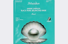 Трёхшаговый балансирующий набор с чёрным жемчугом JMsolution Luminous black pearl balancing mask