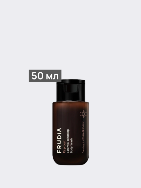 Гель для душа "Ослепительный" Frudia Re:proust Essential Blending Body Wash Dazzling