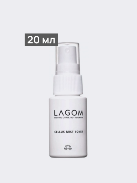 Увлажняющий тонер-спрей для лица с растительными экстрактами LAGOM Cellus Mist Toner