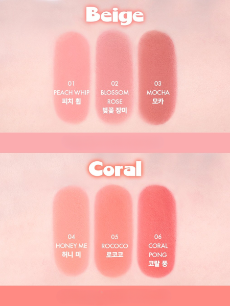 Вельветовый пигмент для губ и щёк AMUSE Powder Lip & Cheek 03 Mocha