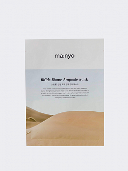 Восстанавливающая тканевая маска с пробиотиками MA:NYO Bifida Biome Ampoule Mask