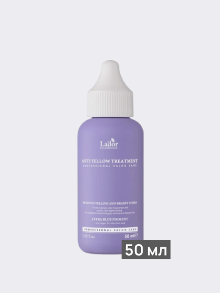 Оттеночная маска для волос для устранения желтизны La’dor Anti-Yellow Treatment