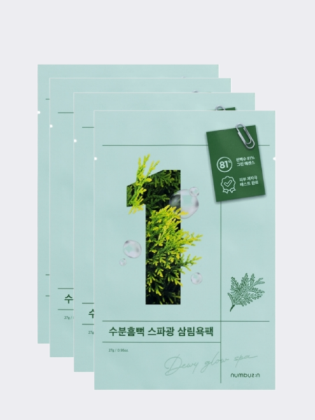 Набор смягчающих тканевых масок для лица Numbuzin No.1 Dewy Glow Spa Sheet Mask Set Набор смягчающих тканевых масок для лица Numbuzin No.1 Dewy Glow Spa Sheet Mask Set
