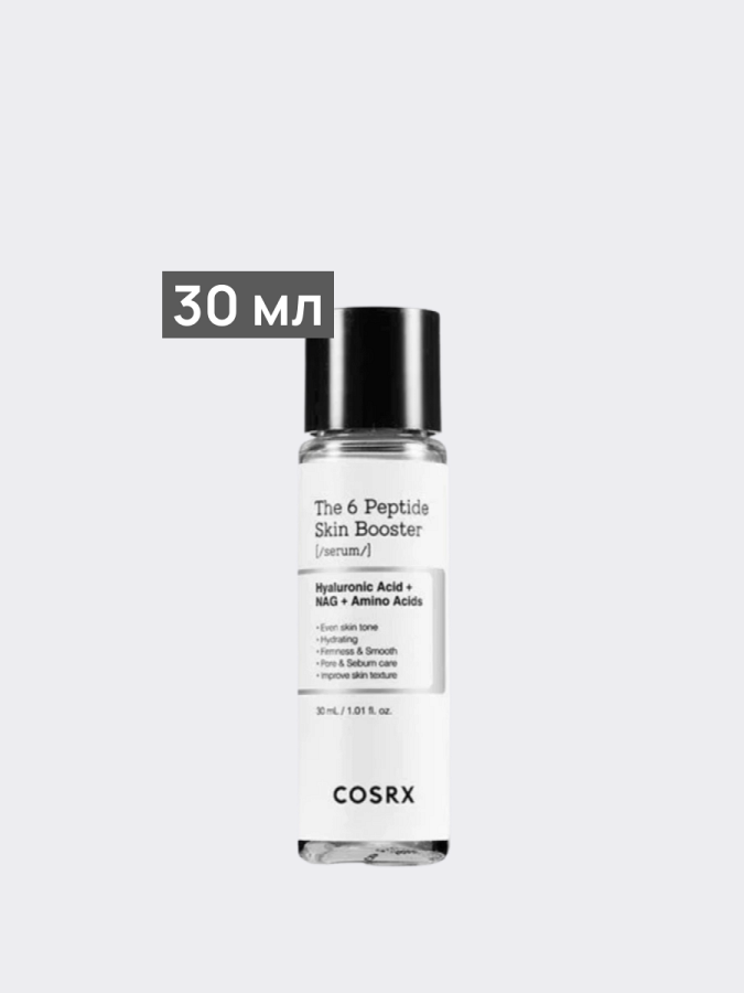 Восстанавливающая сыворотка-бустер для лица с пептидами COSRX The 6 Peptide Skin Booster Serum