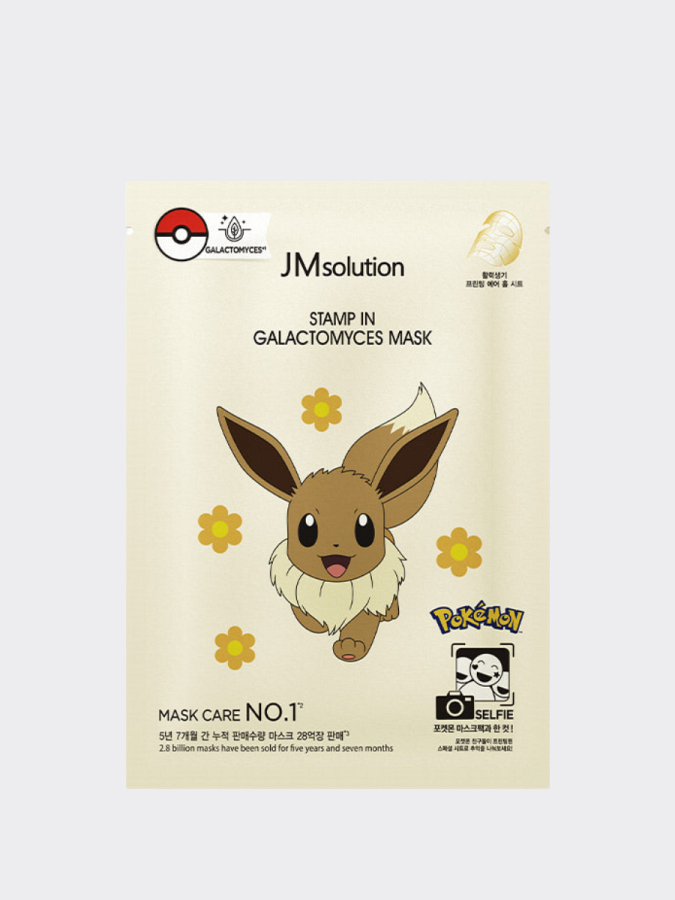Восстанавливающая тканевая маска для с галактомисисом JMSolution Stamp In Galactomyces Mask