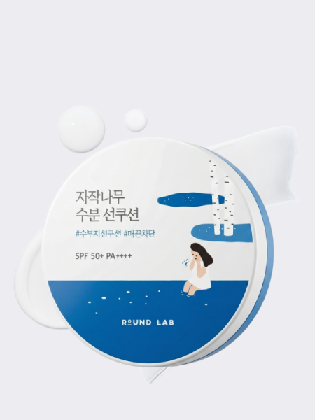 Смягчающее солнцезащитное средство с берёзовым соком Round Lab Birch Juice Moisturizing Sun Cushion SPF50+ PA++++