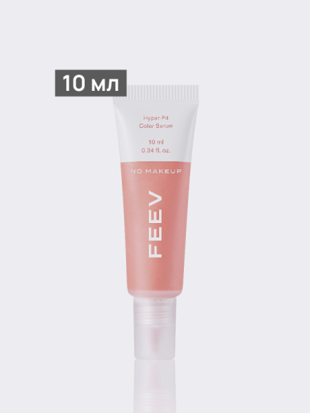 Цветная сыворотка-румяна FEEV Hyper-Fit Color Serum No Makeup 