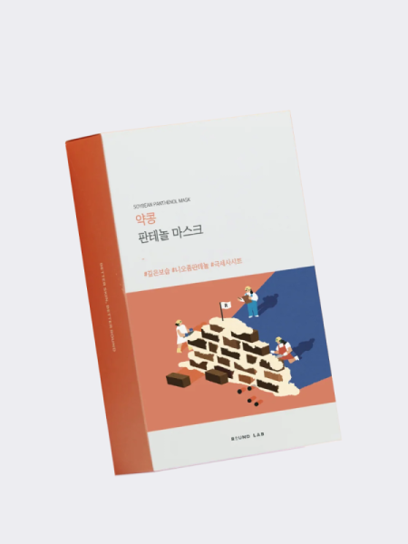 Набор тканевых масок для лица с экстрактом черной сои и пантенолом Round Lab Soybean Nourishing Panthenol Mask Set
