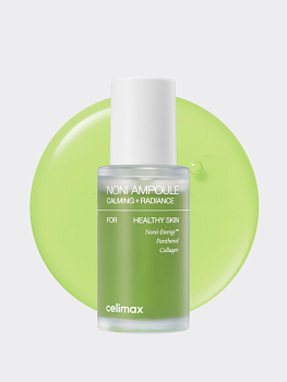 Тонизирующая ампульная сыворотка с экстрактом нони Celimax Noni Ampoule Calming + Radiance