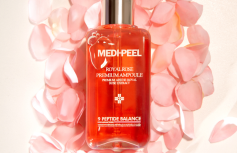 Премиальная ампульная сыворотка с экстрактом розы MEDI-PEEL Royal Rose Premium Ampoule