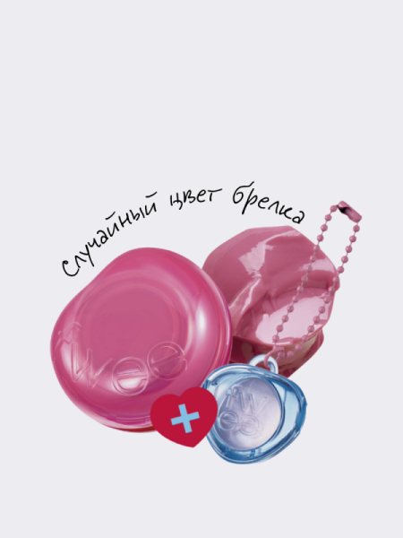 Набор: Оттеночное желе для губ и щёк + брелок fwee Lip&Cheek Glowy Jelly Pot JP03 Sweets Keyring Set