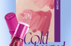 Интенсивный глянцевый блеск для губ fwee 3D Voluming Gloss B05 Currant 70%