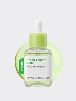 Сыворотка с экстрактом зелёного томата для сужения пор Sungboon Editor Green Tomato NMN Pore Lifting Ampoule