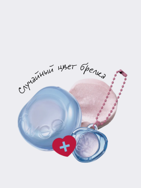 Набор: Сияющее желе с мерцающим финишем + брелок fwee Lip&Cheek Glowy Jelly Pot JH00 Sugar Powder Keyring Set