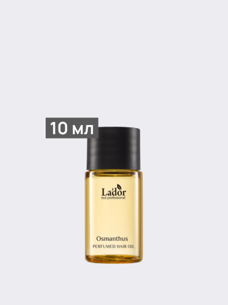 Восстанавливающее парфюмированное масло для волос с цветочным ароматом La’dor Perfumed Hair Oil 03 Osmanthus