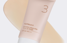 Солнцезащитный крем с тональным эффектом Numbuzin No.3 Porcelain Base-skip Tone Up Beige SPF50+PA++++