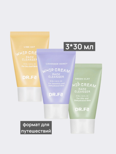 Набор из трёх пенок для умывания в формате миниатюр DR.F5 Whip Cream Pack Cleanser Miniature Set