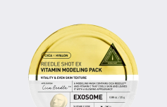 Альгинатная маска-бустер со спикулами и витамином С VT Reedle Shot EX Vitamin Modeling Pack