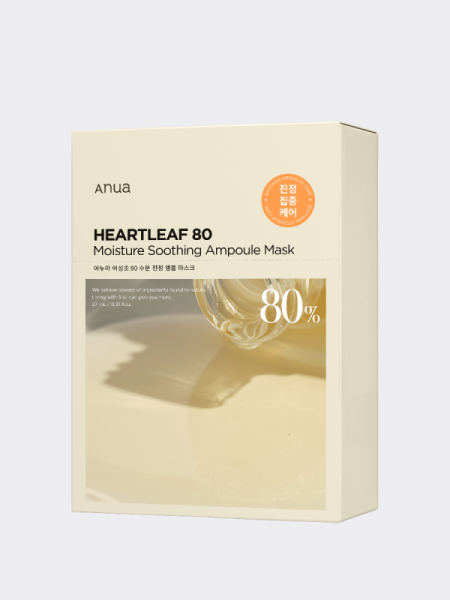 Набор ампульных тканевых масок для лица с экстрактом хауттюйнии ANUA Heartleaf 80% Soothing Ampoule Mask Set Набор ампульных тканевых масок для лица с экстрактом хауттюйнии ANUA Heartleaf 80% Soothing Ampoule Mask Set
