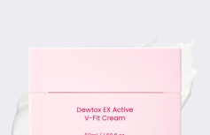 Разглаживающий крем для лица с ретинолом dewdap Dewtox Ex Active V‑Fit Cream