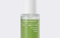 Тонизирующая ампульная сыворотка с экстрактом нони Celimax Noni Ampoule Calming + Radiance
