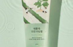 Успокаивающий гель с экстрактом полыни Round Lab Mugwort Calming Soothing Gel